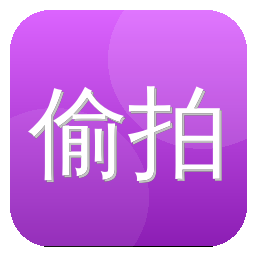 偷拍