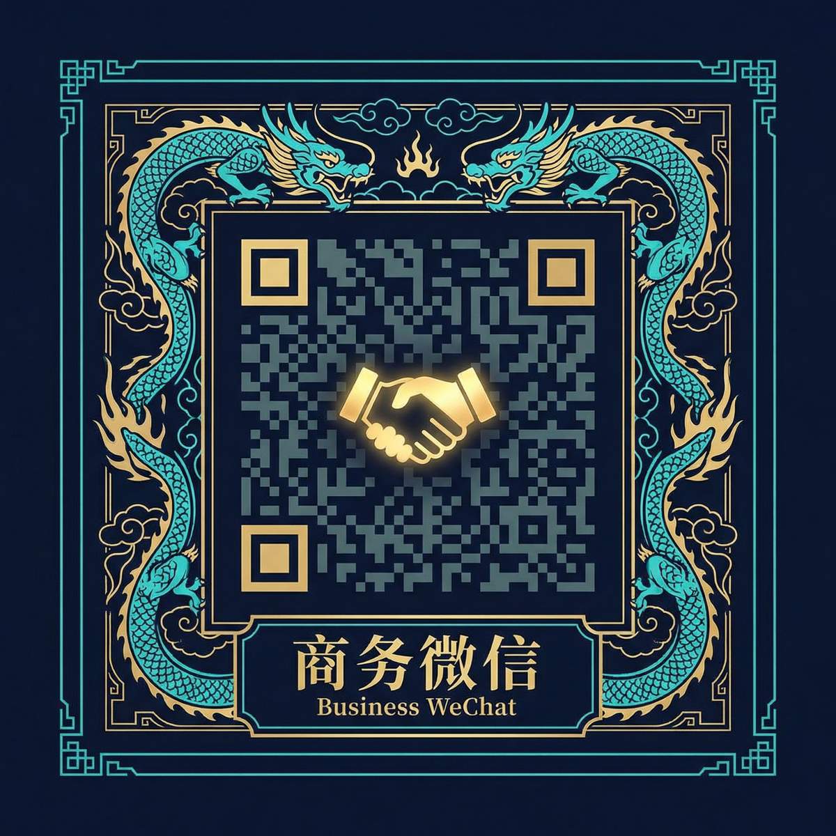 偷拍商务二维码