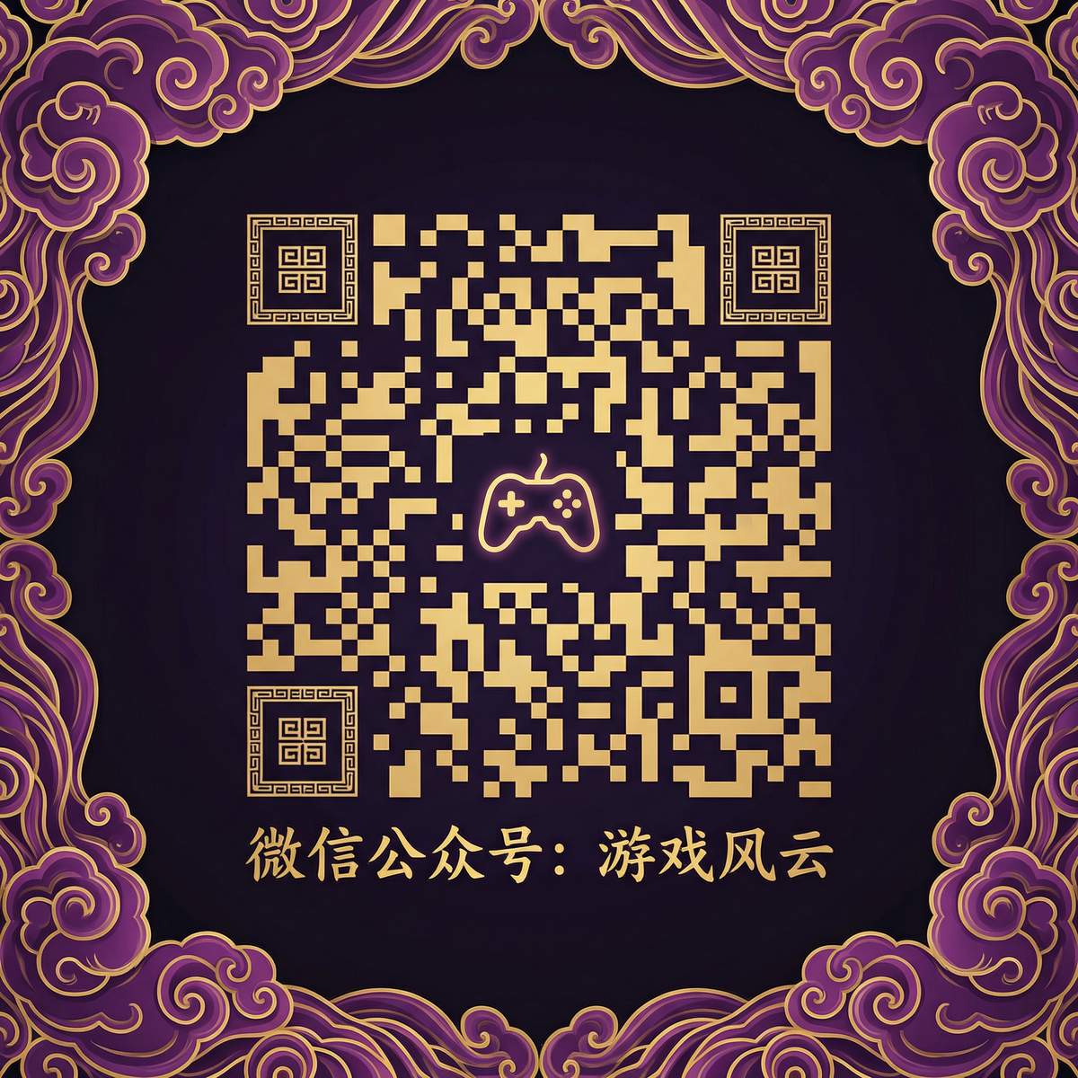偷拍公众号二维码